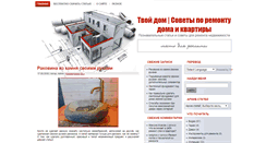 Desktop Screenshot of ekodem.com