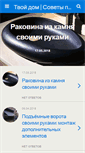 Mobile Screenshot of ekodem.com