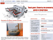 Tablet Screenshot of ekodem.com
